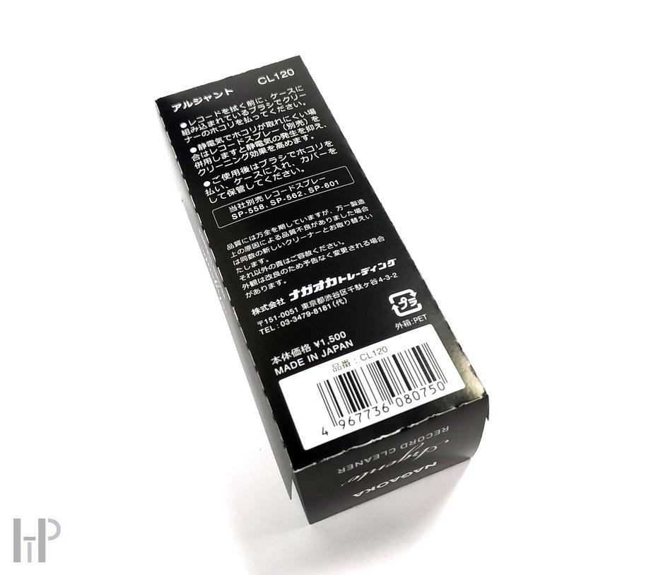 Nagaoka Argento CL-120