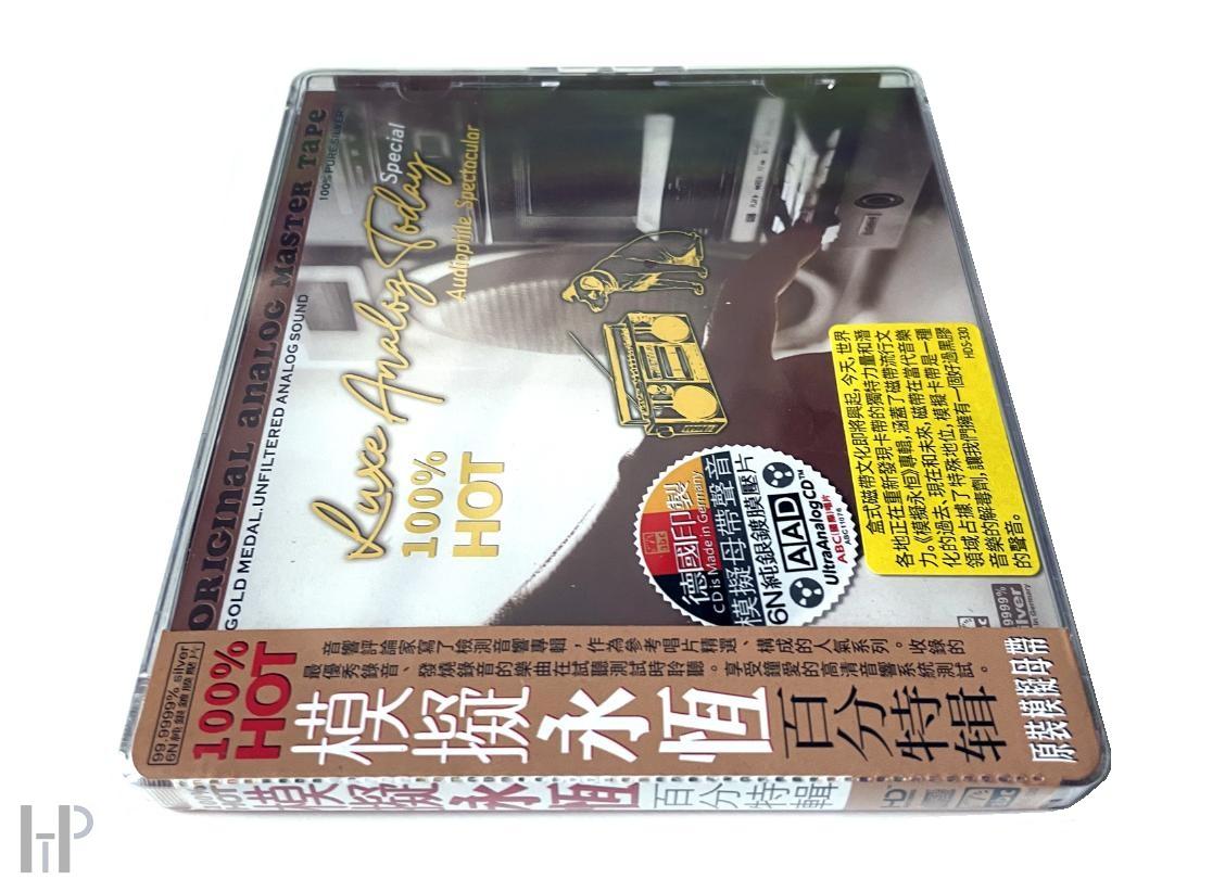 ABC Records - Luxe Analog Today· 100%HOT