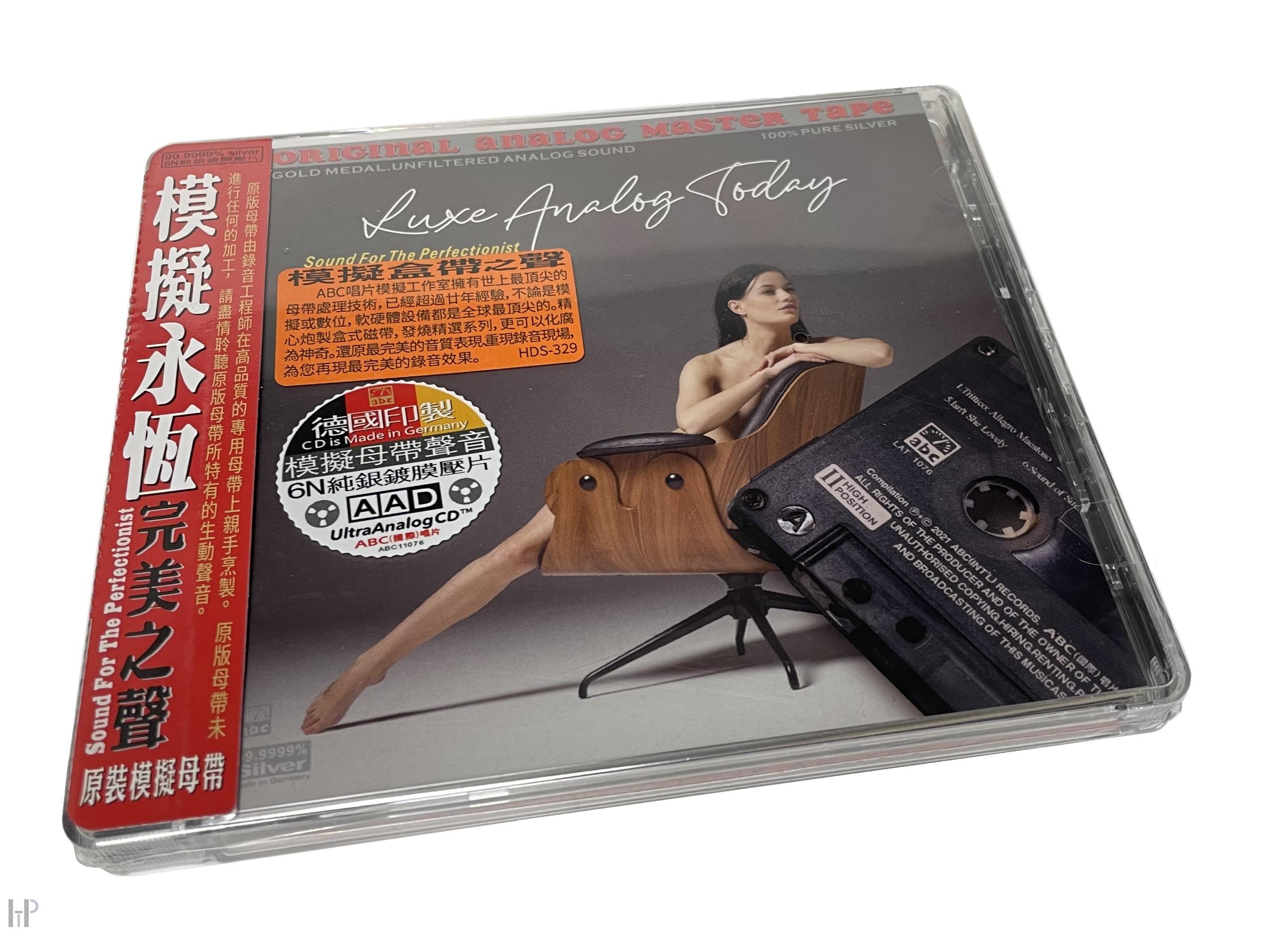 ABC Records - Luxe Analog Today· Sound For The Perfectionist