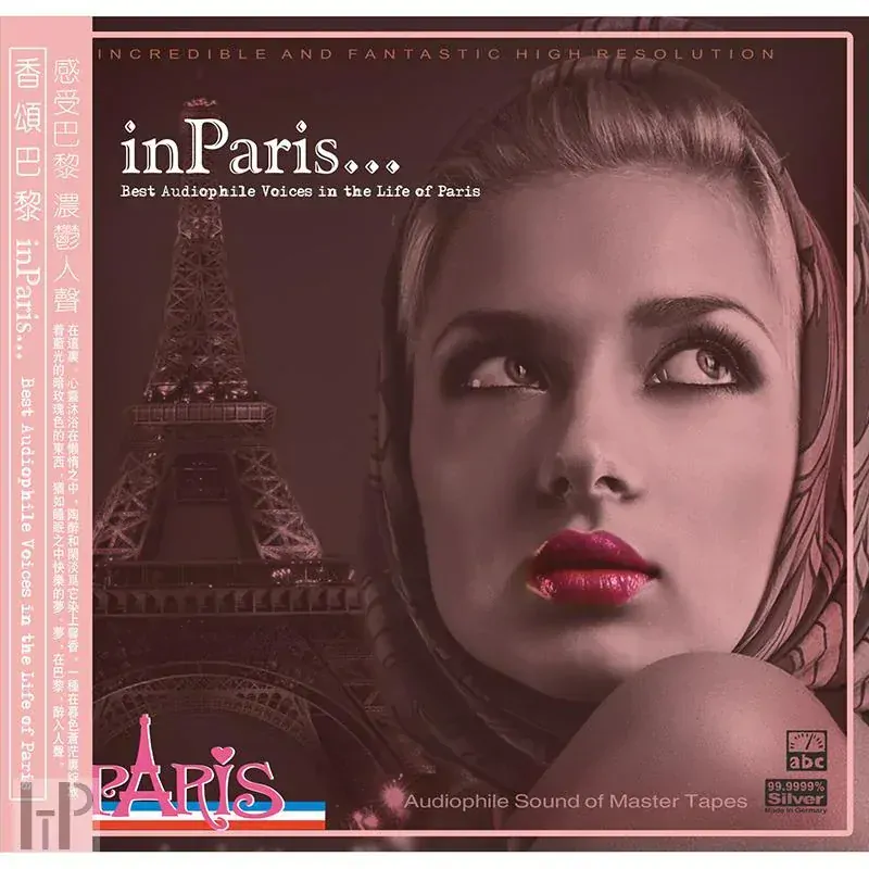 ABC Records - In Paris