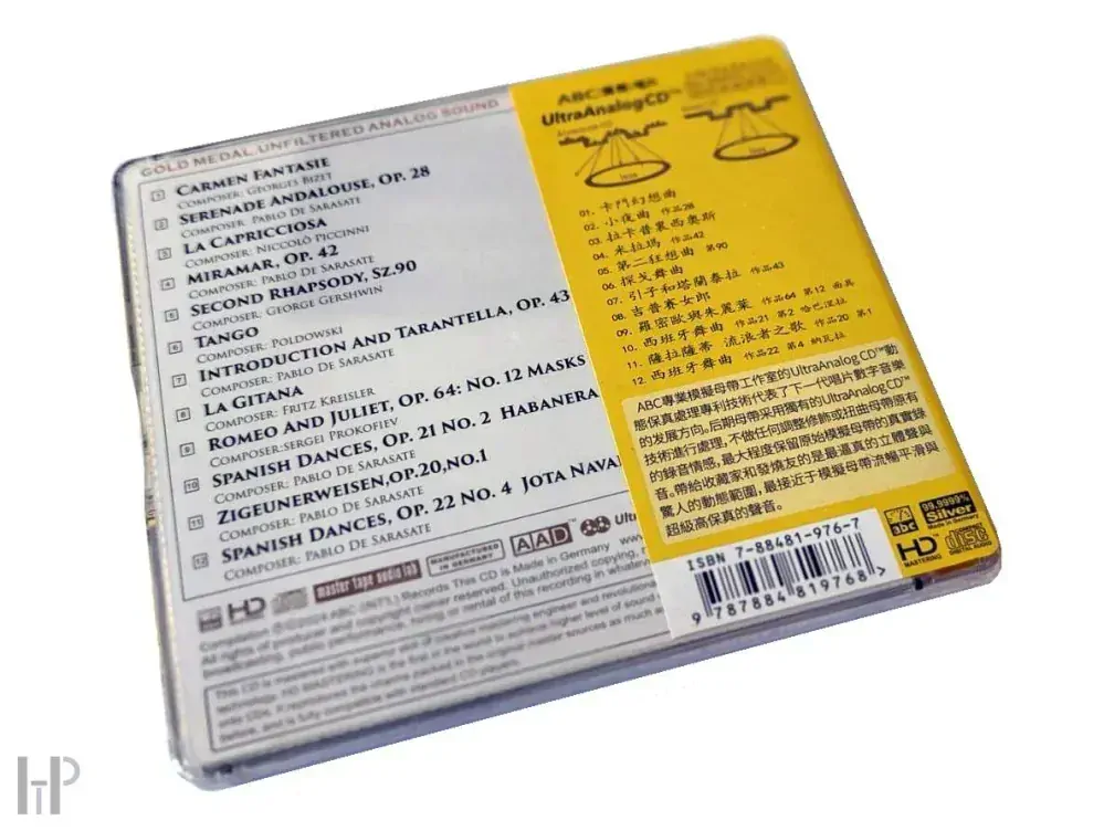 ABC Records - Anne-Sophie Mutter "Cool" Violin-Ann Sophie Mutter