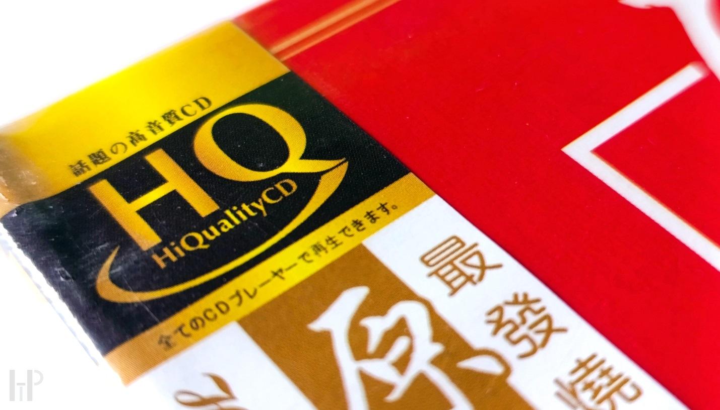 A Most Enchanting HI-FI CD