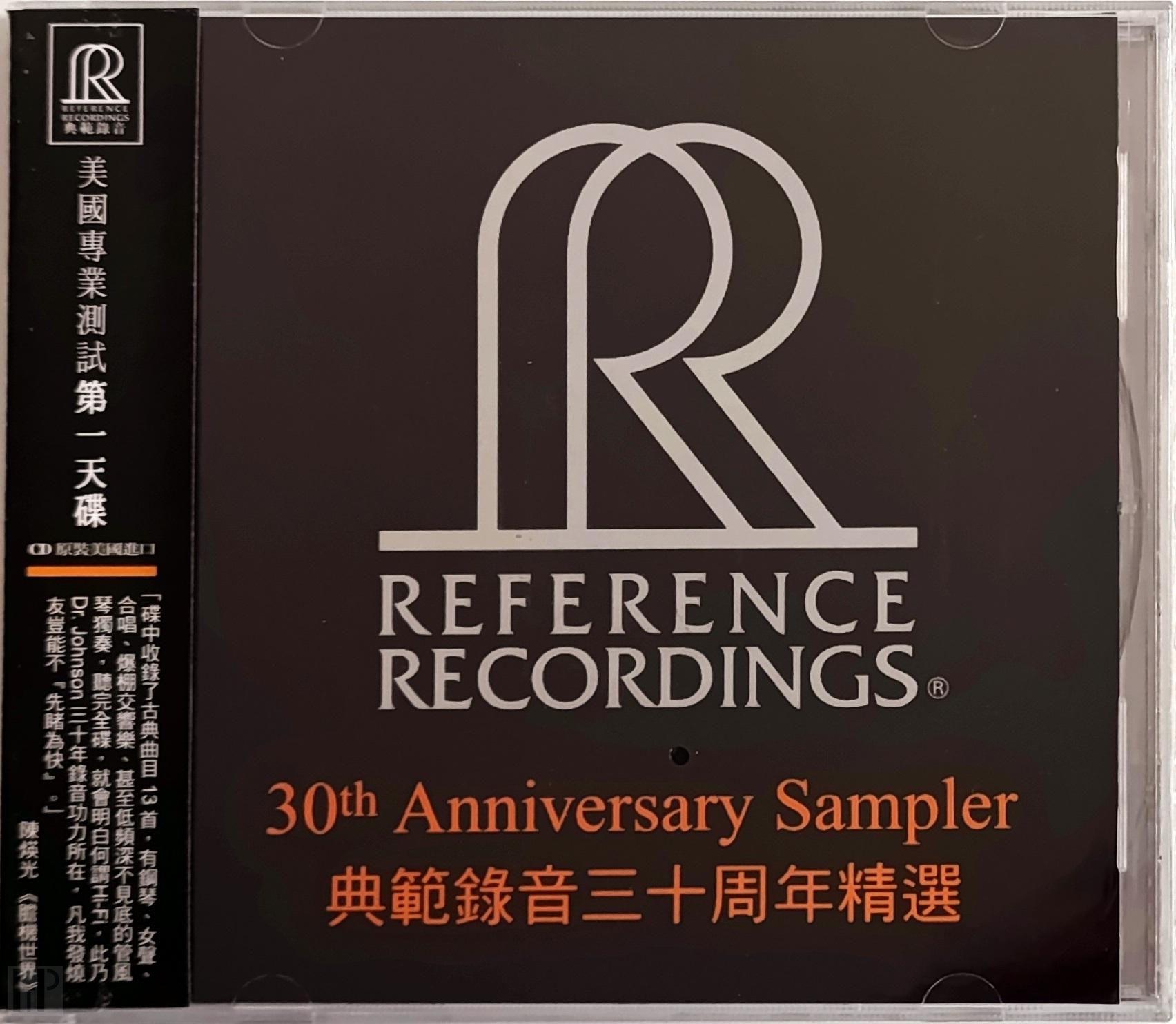 Reference Recordings - 30th Anniversary Sampler