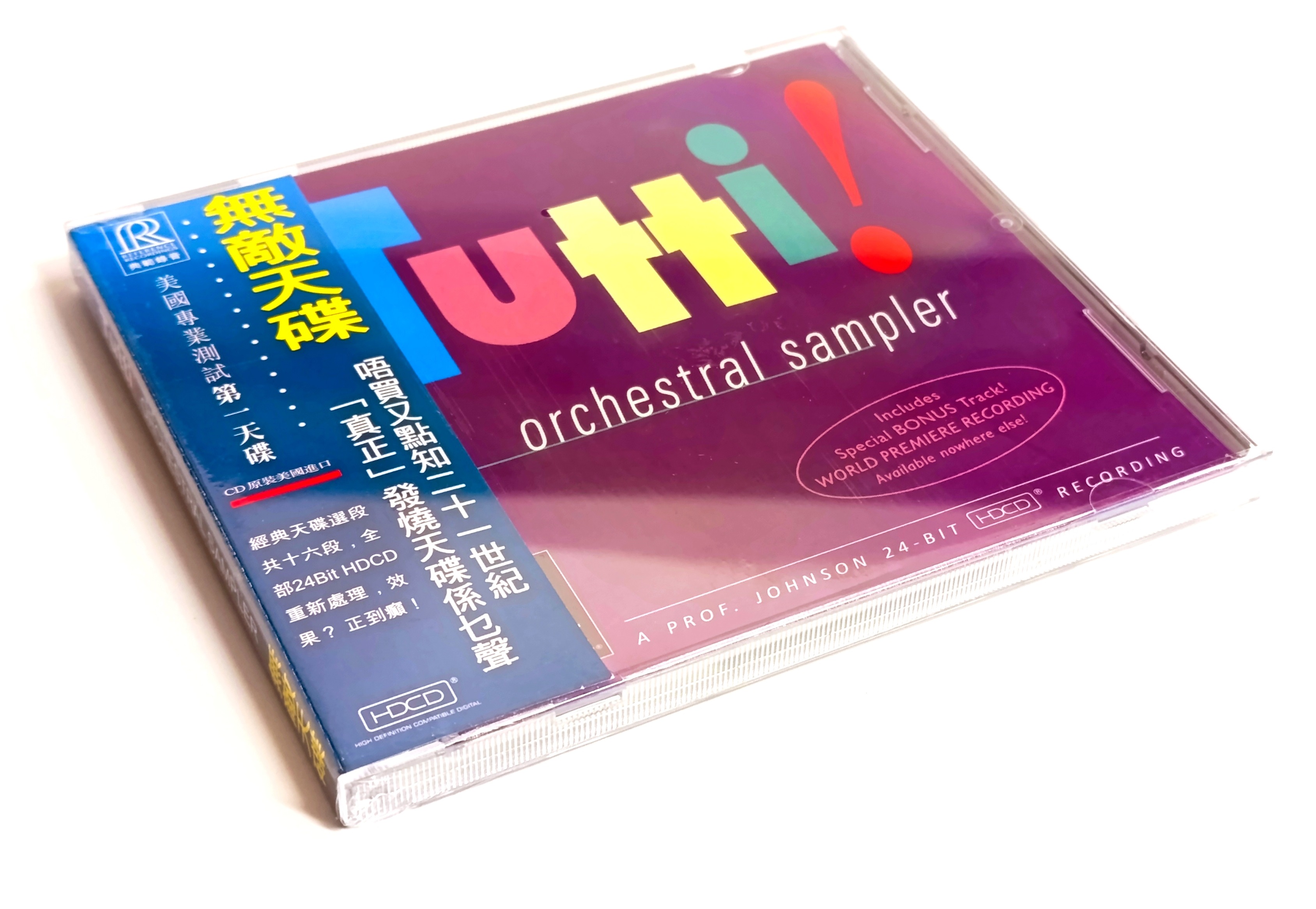Reference Recordings - Tutti! Orchestral Sampler