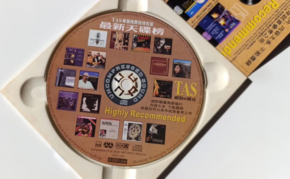 ABC Records - Best Hot Audiophile TAS HiFi