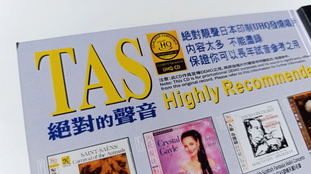 ABC Records - Best Hot Audiophile TAS UHQ