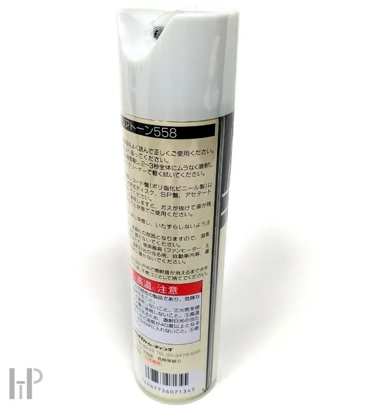 Nagaoka Cleartone 558