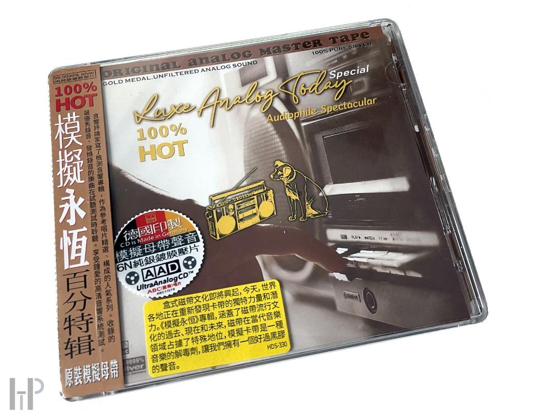 ABC Records - Luxe Analog Today· 100%HOT