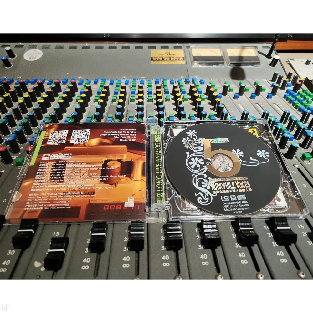 ABC Records - Supreme Stereo Sound No. 5 - Audiophile Voices