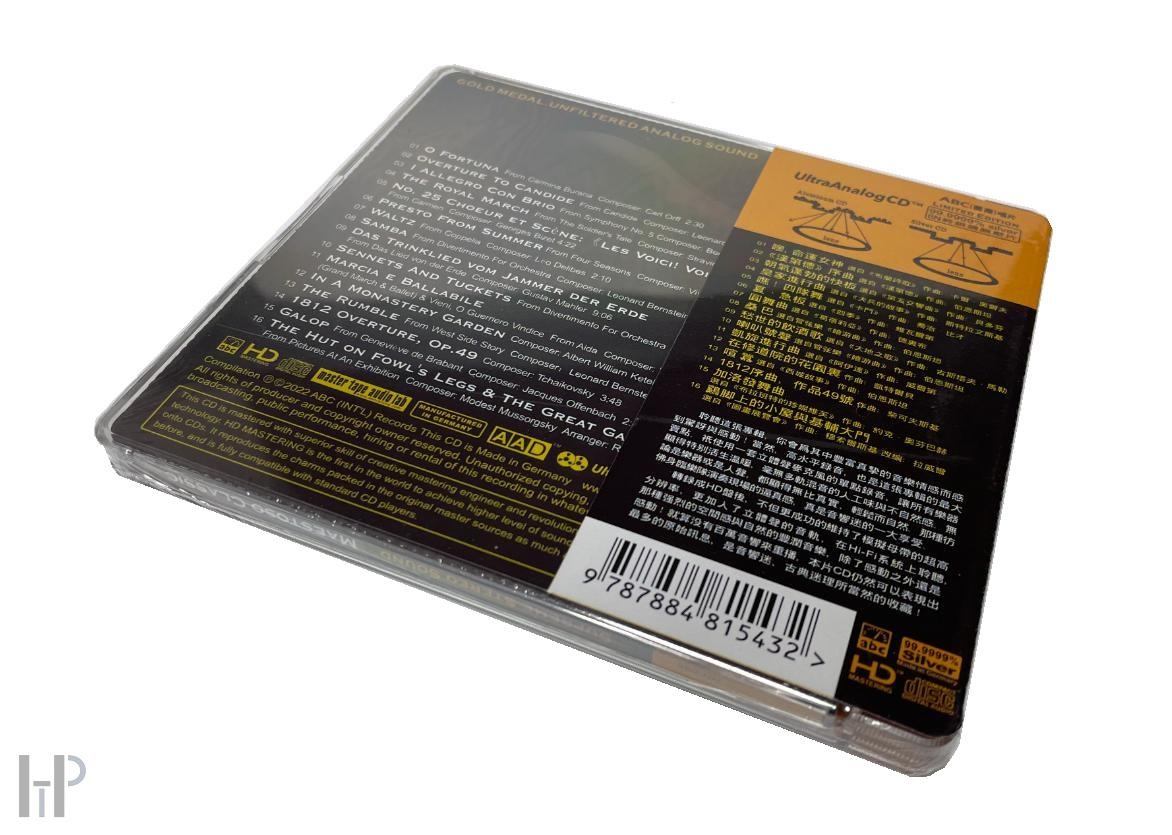 ABC Records - Supreme Stereo Sound No.2—Maestoso Classic