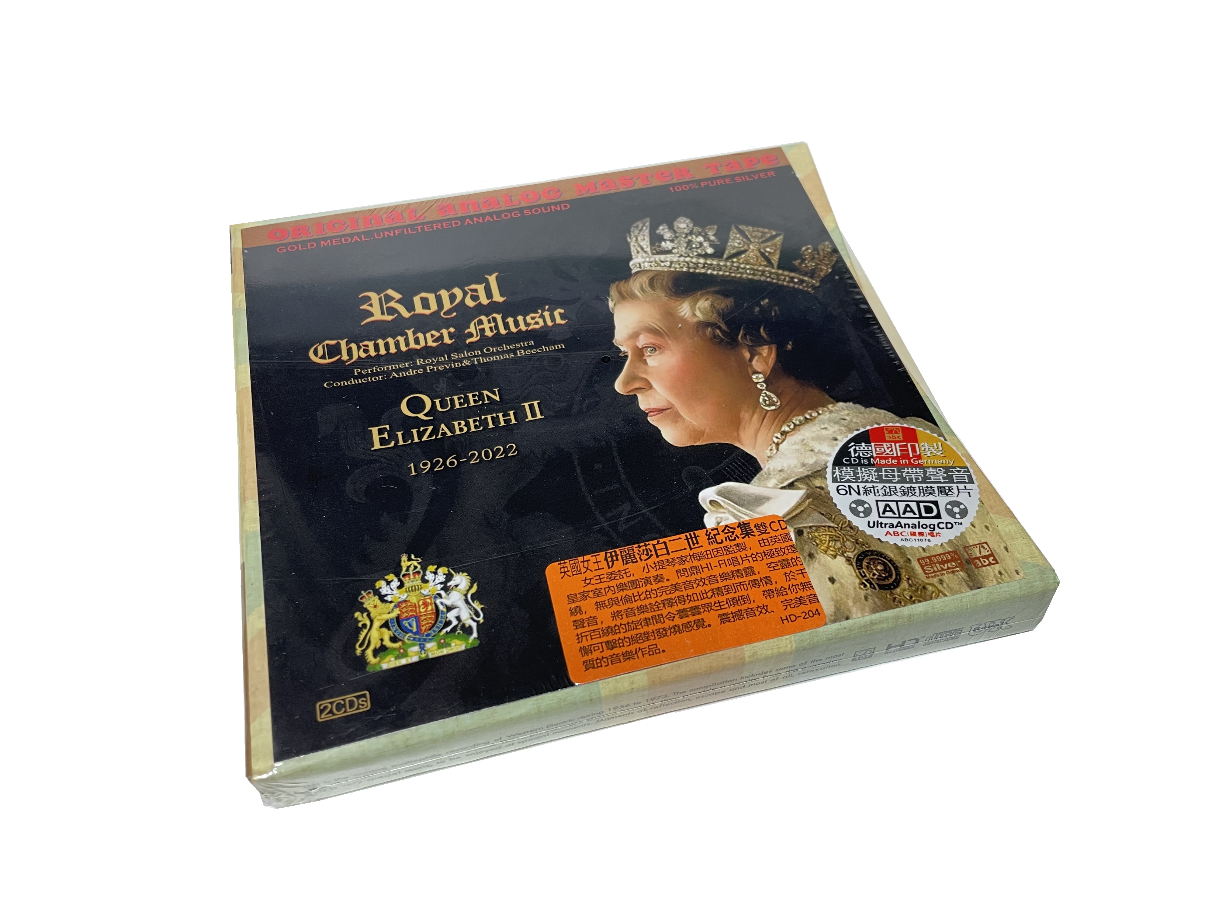 ABC Records - Royal Salon In Edinburgh