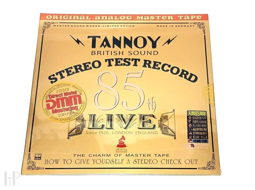 ABC Records - Tannoy British Sound 